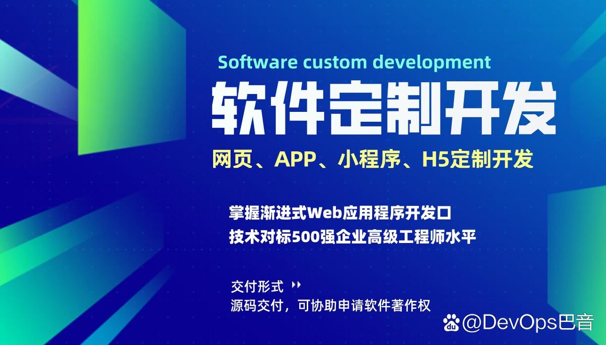 美食与代码的协奏曲 软件定制开发，让味蕾与效率双赢